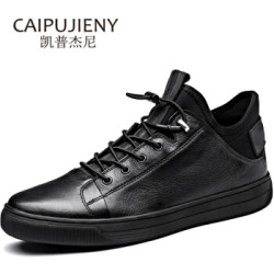 国际品牌自营 京东配送 专柜正品 保暖舒适男士