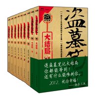 镇店之宝:亚马逊中国 你的2018必读书单 低至3