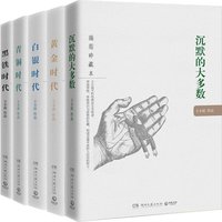 镇店之宝:亚马逊中国 你的2018必读书单 低至3