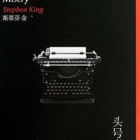 镇店之宝:亚马逊中国 你的2018必读书单 低至3