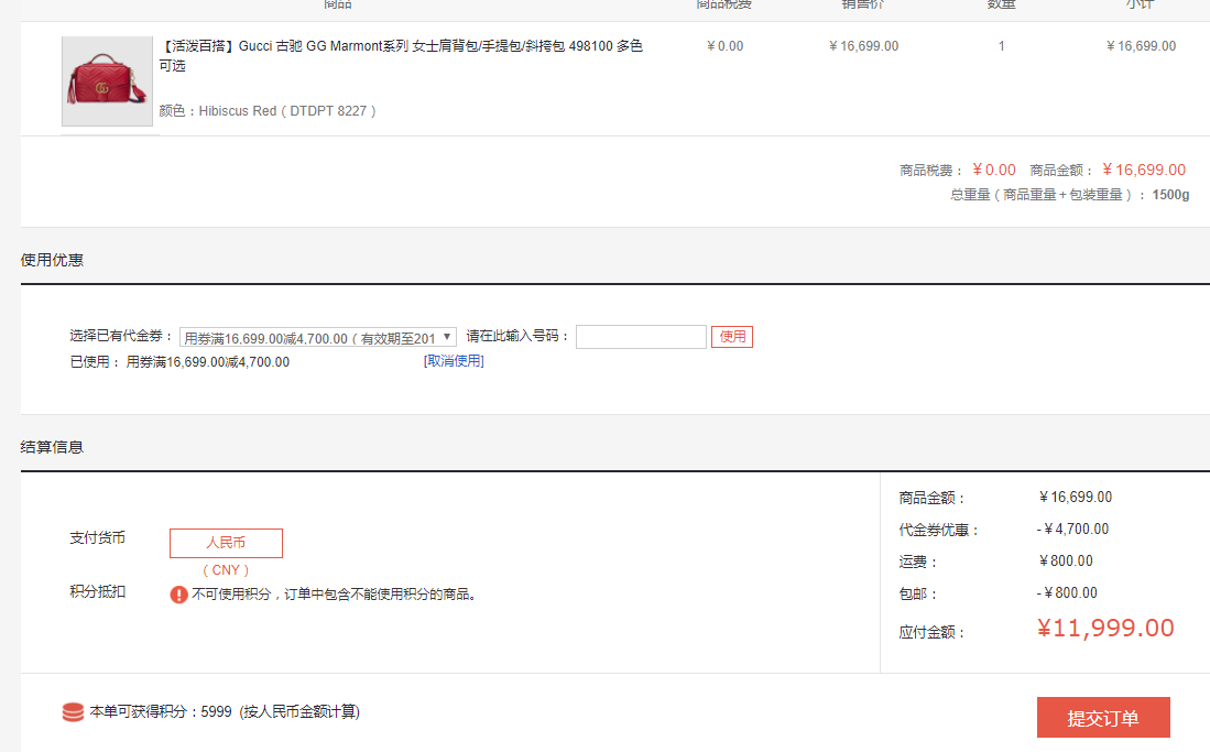 gucci 古驰 gg marmont系列 498100 女士肩背包