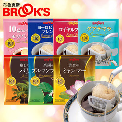 布鲁克斯日本进口黑咖啡 环球七臻精品套装14袋 *2件
