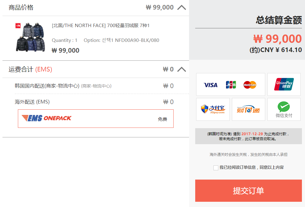 小码福利历史新低thenorthface北面nuptse700蓬男款户外羽绒服鹅绒6色