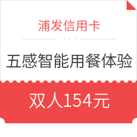 11点开始：浦发信用卡