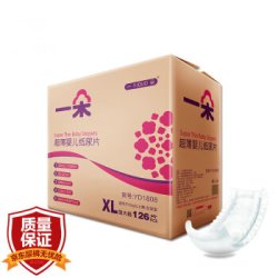 一朵(YIDUO)特惠 婴儿纸尿片 加大号XL126片