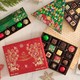 海淘活动：GODIVA美国官网 精选巧克力礼盒、热可可促销专场