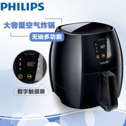 飞利浦(Philips)电炸锅HD9240大容量空气炸锅无油低脂肪多功能电炸锅