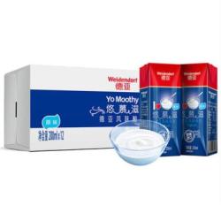 德国进口酸奶 德亚(Weidendorf)常温原味酸牛奶 200ml*12盒 整箱装 *4件