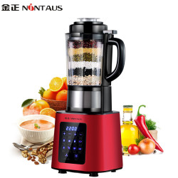 金正(NINTAUS)JZPB-818A 破壁机加热破壁料