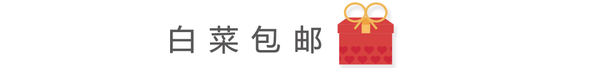 许三观卖血记、胡椒研磨器、原味豆浆粉等