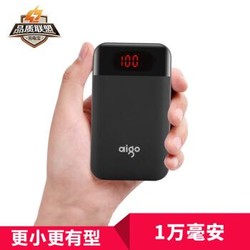 爱国者（aigo）10000毫安 E10000+充电宝移动电源 屏显聚合物 双输出 新增苹果接口适用于苹果华为小米  黑色