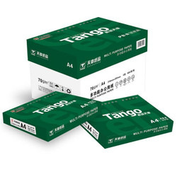 天章（TANGO）新绿天章A4 70g复印纸 500张/包 5包/箱