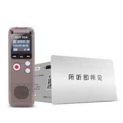 科大讯飞听见录音笔组合套装人工智能语音秒转文字学习会议高效整理高清降噪