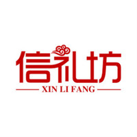 xinlifang/信礼坊