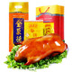 限地区：全聚德烤鸭 北京特产 北京烤鸭套装 送鸭饼鸭酱 共1380g