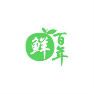 鲜百年
