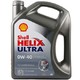 Shell 壳牌 Helix Ultra 超凡灰喜力 0W-40 全合成机油 SN级 4L *2件