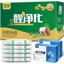 绿润6000g汽车除味剂活性炭新房装修除味除甲醛清除剂除味剂炭包 *2件