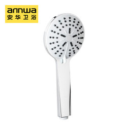 安华卫浴（annwa）淋浴花洒套装全铜龙头 增压5功能手持花洒喷头 N5HS9A1