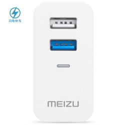 魅族 (MEIZU) 双口旅行充电器快充版 白色