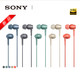 Sony/索尼 IER-H500A 入耳式重低音耳机