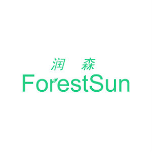 Forest Sun/润森