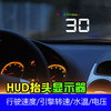 YooCar车载hud抬头显示器 99元包邮（需用券）