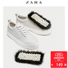 ZARA 女鞋 珍珠饰人造皮草鞋舌运动小白鞋 16726201001 129元