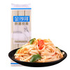 金沙河劲道挂面 赛手工农家拉面 炸酱面  300g *5件 22.25元（合4.45元/件）
