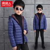 南极人 儿童轻薄羽绒服 129.9元（需用券）