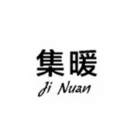 JINUAN/集暖