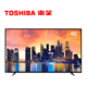 TOSHIBA 东芝 65英寸 65U6700C 4K超高清智能网络液晶电视