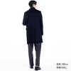可自提 男装 羊毛羊绒混纺长大衣 400518 优衣库UNIQLO 599元