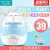 LIFE ELEMENT 生活元素 暖奶器 39元（需用券）