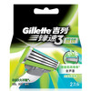 吉列手动剃须刀刀片锋速3敏锐刀片（2片装） *2件 60元（合30元/件）