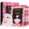 膜法世家 玫瑰水嫩亮肤晶冻面膜贴 7片装 *2件 49.9元（合24.95元/件）