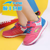 七波辉女童鞋2018春秋款新款儿童运动鞋子女大童跑步鞋女童运动鞋 89元（需用券）