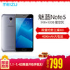 Meizu/魅族 魅蓝Note5 3GB+32GB 星空灰 移动联通电信4G手机 899元