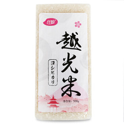 仟盼 越光米500g 江户渔沼北国食味米 料理寿司大米  小包装 1斤 *5件