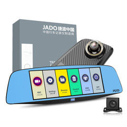 JADO 捷渡 D680S 行车记录仪