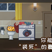  《如果可以回家早一点》iOS中文版游戏