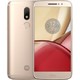  Lenovo 联想 Moto M XT1662 4G+32G 全网通手机　