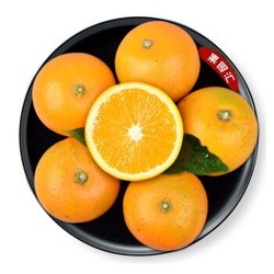 果园汇 湖南麻阳冰糖橙 2.5kg