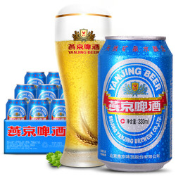 燕京啤酒 11度 蓝听啤酒 330ml*24听