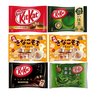 KitKat 雀巢奇巧 巧克力威化夹心饼干（抹茶味+原味+黑巧克力+纯抹茶）+松尾黄豆粉糯米糍夹心巧克力*2