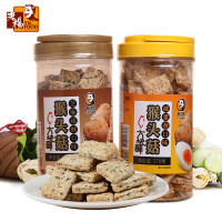 皇冠药剂公司的个人主页| 什么值得买