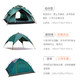 探险者全自动帐篷户外3-4人二室一厅加厚防雨2人单人野营野外露营