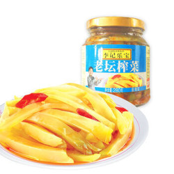 李记乐宝 老坛榨菜 280g *5件