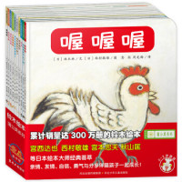 京东PLUS会员:《北斗童书·铃木绘本:蒲公英系列+向日葵系列+郁金香系列》(共30册)+《我们的节日》