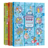 《乐乐趣童书:MAMOKO妈妈看》(共3册)+《小熊帕丁顿图画书系列》(共12册)+《我们的节日》